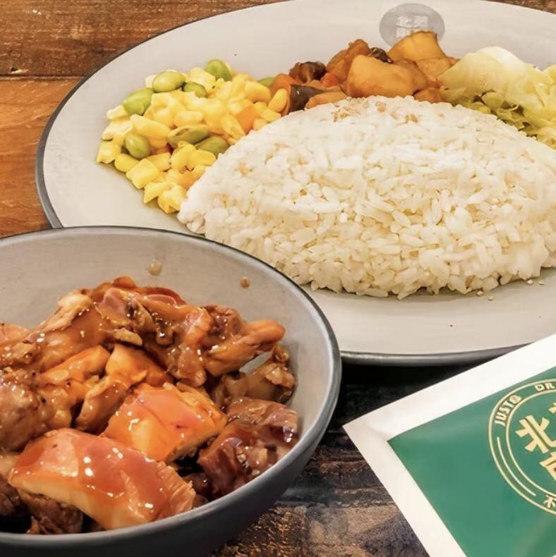 Teriyaki Chicken Meal Set
