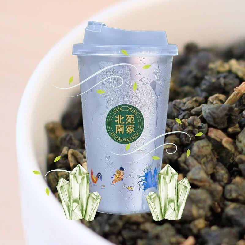 Jade Oolong Cold Brew Tea