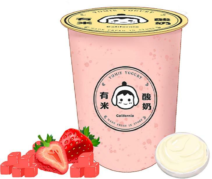 Straw to My Berry草莓肉肉酸奶